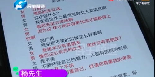 邢台婚姻挽回机构排名,邢台挽回婚姻机构排名前列