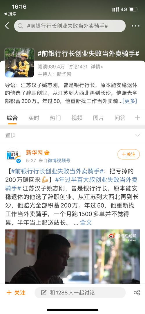 面试失败后邮件挽回,挽回面试失败的一封邮件