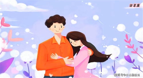 白羊挽回水瓶男,白羊女如何挽回水瓶男