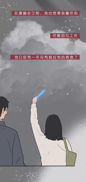 前任挽回告白怎么回答,如何应对前任的挽回告白