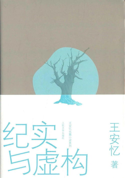 情感挽回飞扬老师小说,情感挽回师Fly高超技巧落地为实