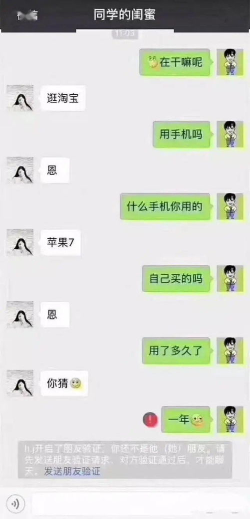 聊尬了怎么挽回,聊天尴尬后怎样挽回？