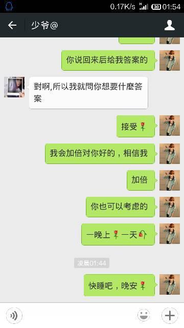 删除女友后悔想挽回,失去女友后悔反悔，想要重新在一起