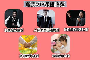 挽回有效聊天技巧图片,挽回爱情的聊天技巧大全