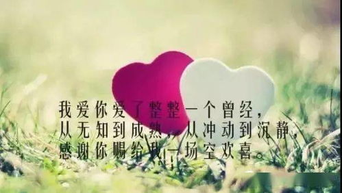 挽回老人的心情说说,挽回老人心情-新标题：重振乐观心态