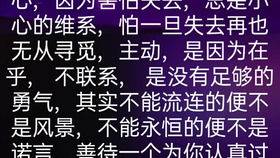 复合挽回图片文案短句,挽回爱情，从图片文案开始