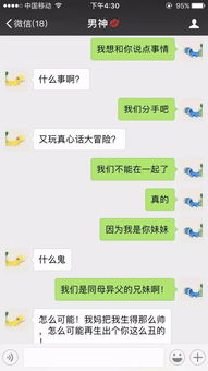 朋友帮忙套路挽回男友,如何巧妙挽回男友？