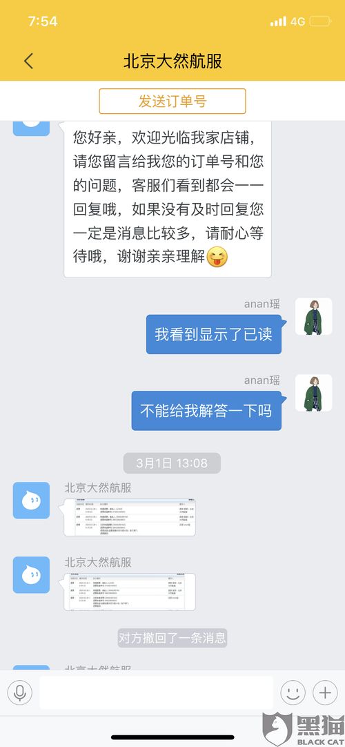 滴滴可以挽回客户吗,滴滴还能救回顾客吗？