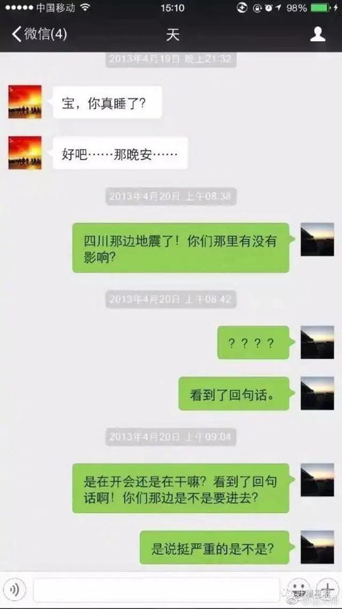 挽回他聊天记录,如何挽回他？教你撩回心爱的他