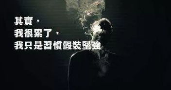 装可怜可以挽回么，如何以同情为筹码挽回感情