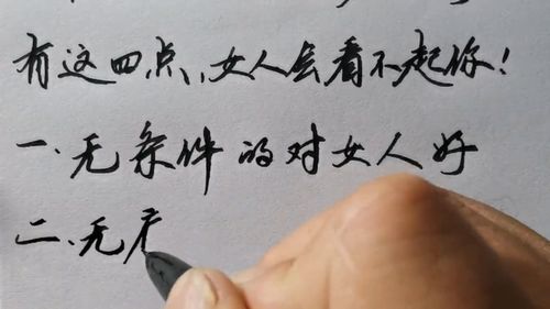 男人不挽回心态,男人应该放下不挽回的心态