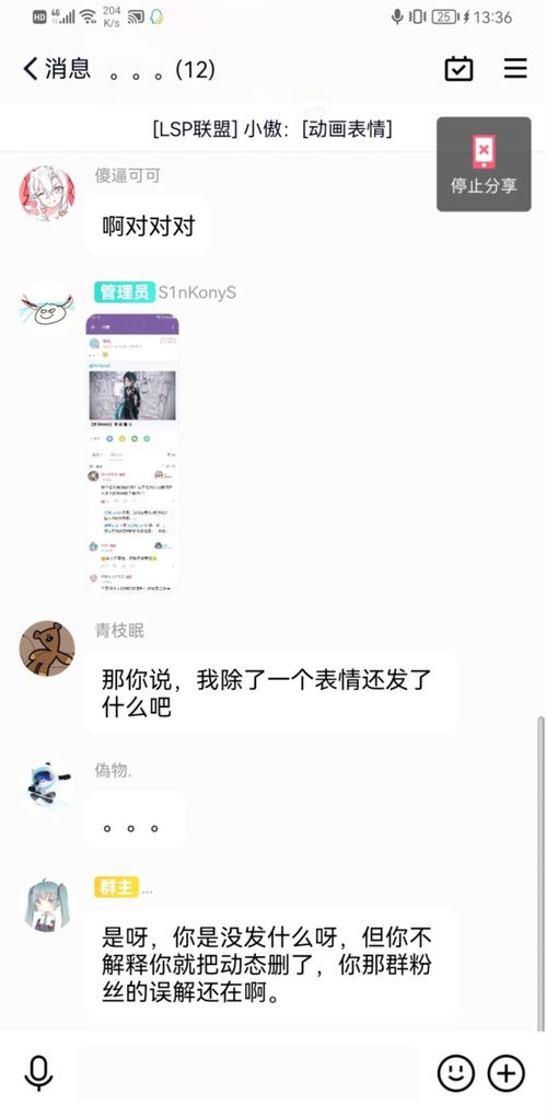 发完挽回消息被删了,因消息被删，我发了挽回信息