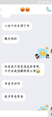 表白拒绝怎么挽回他,挽回拒绝表白，如何重新获得他？