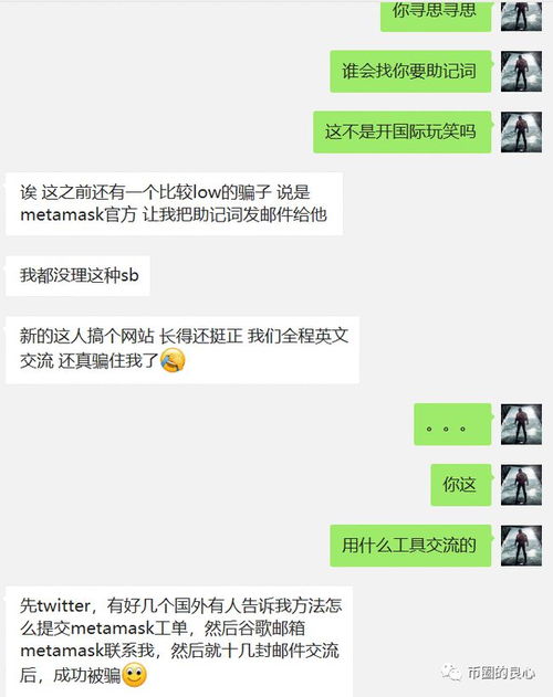 如何挽回微信转账,微信转账失误怎么办？拯救步骤一次搞定