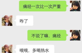 挽回的姐妹聊天话题,姐妹聊天：如何挽回爱情