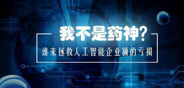 挽回企业衰败的话题,企业重新崛起：挽救衰败的步骤