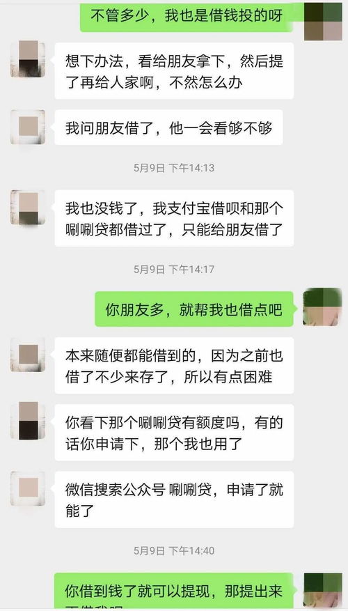 直男式聊天怎么挽回,挽回大法：从直男式聊天开始