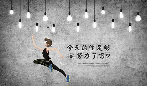 挽回的壁纸文案励志,壁纸王子：用美好的壁纸装点你的生活