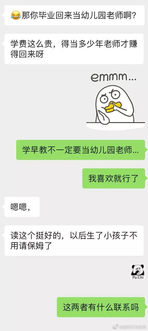 如何再次挽回相亲对象,如何成功挽回相亲对象