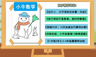如何利用孩子挽回婚姻,利用孩子弥补婚姻？40字以内