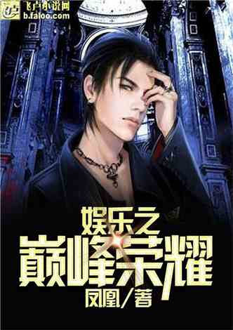 挽回师门的小说,师门风波：重回巅峰