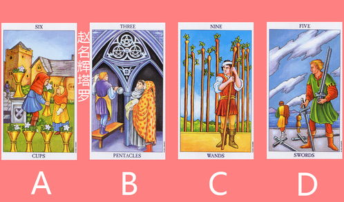 塔罗牌感情能挽回吗,挽回感情：塔罗牌有帮助吗？