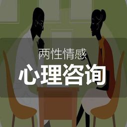 情感咨询挽回电话,电话挽回攻略，让感情重回正轨