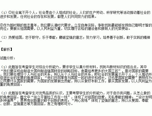 表成功挽回的成语,成功挽回局势