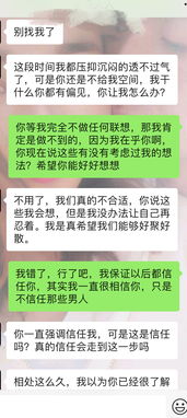 天津如何挽回前任办法,怎样让前任回心转意——天津的应对策略