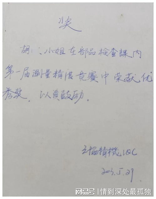 歌词我拼命挽回,拼尽全力挽回你