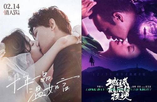 邪术挽回爱情第几集,恋人重逢：邪术挽回爱情