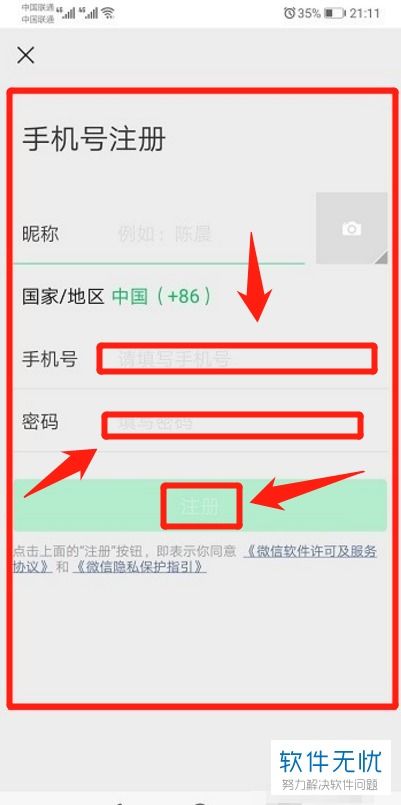 重新加好友怎么挽回，重新建立联系，成功挽回前任