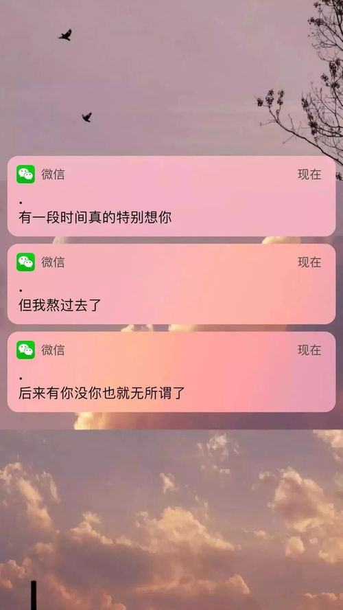挽回成功的短信,成功挽回恋爱：挽回短信成功范例