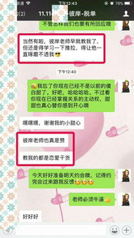 婚恋挽回直播话术,挽回婚姻直播实用技巧