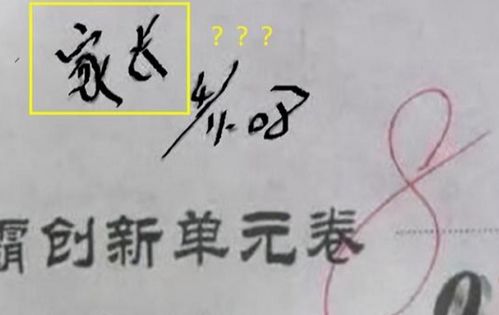 挽回老师寄语朋友文案,和好如初，同窗情深