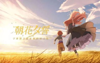 宫崎骏挽回爱情的歌名,宫崎骏倾情唱响的爱之曲