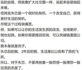 吵架后怎么挽回前任，走出挽回困局：重建前任关系的秘诀