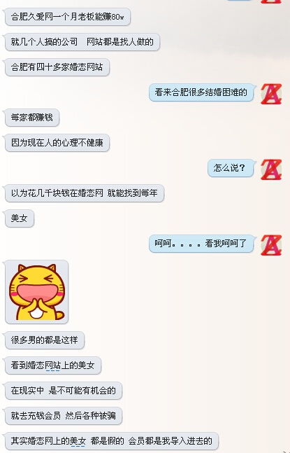 北京婚姻挽回咨询排名,北京挽回婚姻咨询网站排名