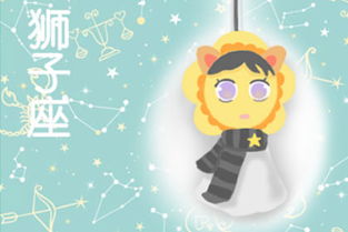 怎样最快挽回狮子女,如何迅速挽回狮子座女友？