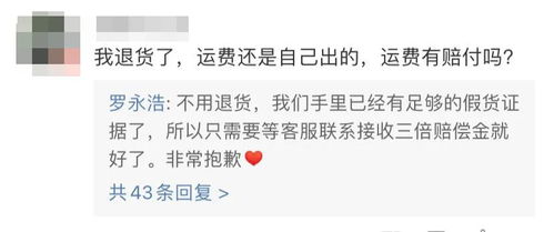 联想挽回公众形象,公司承认瑕疵并表示道歉