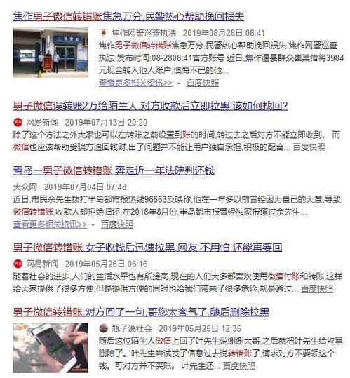 赢了官司怎么挽回欠款,赢官司后如何收回欠款