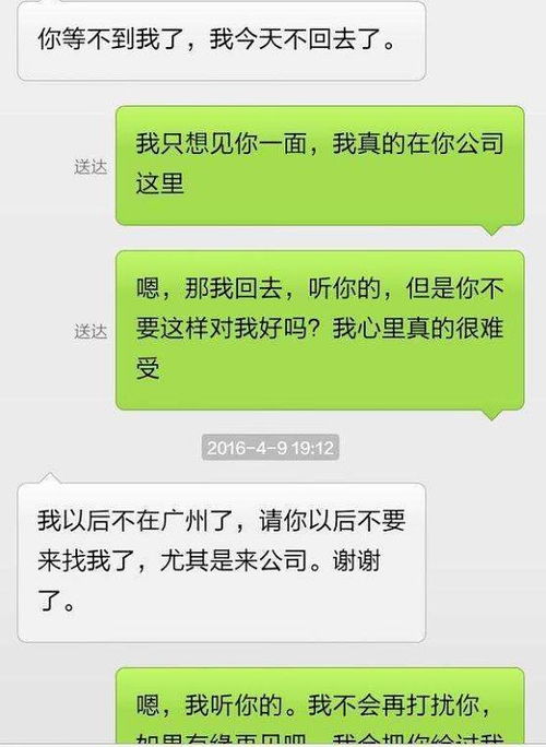 电话里怎么挽回前任,挽回前任的有效电话技巧