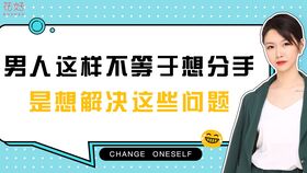 挽回关系操作方法,如何挽回关系，7个实用技巧