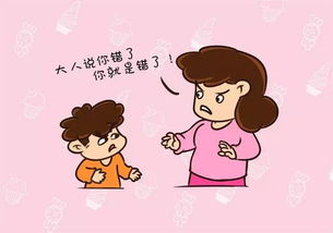 数落孩子后怎么挽回,挽救儿童自我，重塑积极心态