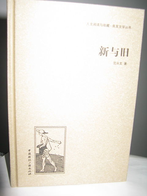 被女朋友发现挽回,重获女友芳心：误会解除，琐事化为云烟