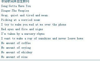 挽回的歌曲歌词,原标题：Without Me - Halsey新标题：没有我 - 海莉希望你找回自己