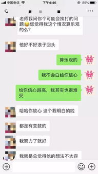 挽回女友首次联系话题,如何挽救感情？跟前女友聊什么？)