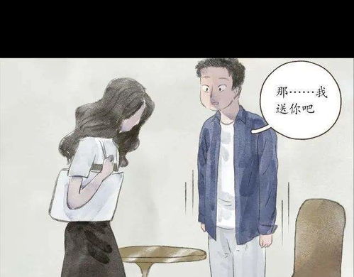 找媒人挽回相亲女,相亲女被拒后找媒人挽回，如何成功重逢？