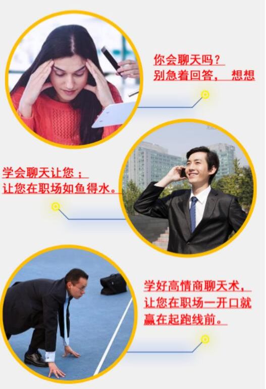 挽回男友高情商句子,学会高情商挽回男友