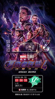 挽回如何建立复联,如何重新构建复仇者联盟